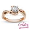 E108RB86 - GYÉMÁNT:  0.86 CT (5.5 mm Ø) Eljegyzési Gyűrű