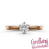E114RB32 - GYÉMÁNT:  0.32 CT (=4.3mm Ø) Eljegyzési Gyűrű