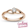 E120RB32 - GYÉMÁNT: 0,32ct (4,3mm Ø) Eljegyzési Gyűrű