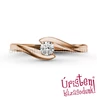 E14RB18 - GYÉMÁNT:  0.18 CT (=3.6mm Ø) Eljegyzési Gyűrű