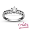 E17FB55 - GYÉMÁNT:  0.55 CT (4.75mm Ø) Eljegyzési Gyűrű