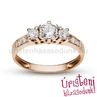 E18RB80 - GYÉMÁNT:  0.80 CT (4.75mm Ø) Eljegyzési Gyűrű