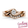 E204RB35 - GYÉMÁNT:  0.35 CT (4.0 mmØ) Eljegyzési Gyűrű