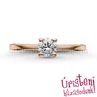 E25RB35 - GYÉMÁNT:  0.35 CT (=4.5mm Ø) Eljegyzési Gyűrű