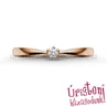 E30RB07 - GYÉMÁNT:  0.07 CT (=2.6mm Ø) Eljegyzési Gyűrű