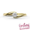 E4SB23 - GYÉMÁNT:  0.23 CT (=3.9mm Ø) Eljegyzési Gyűrű