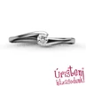 E5FB13 - GYÉMÁNT:  0.13 CT (=3.25mm Ø) Eljegyzési Gyűrű