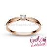 E8RB09 - GYÉMÁNT:  0.09 CT (=2.8mm Ø) Eljegyzési Gyűrű